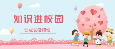 骚妇插逼吃鸡巴视频白纸坊地域文化讲座“走进”白纸坊小学